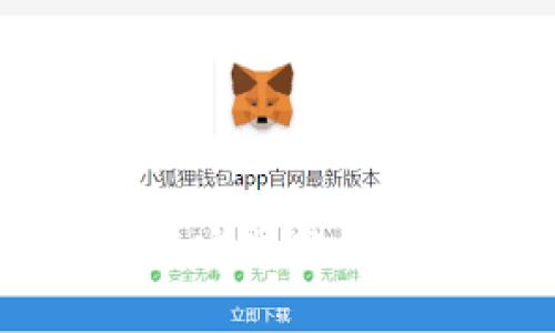 im钱包下载安装教程与使用指南