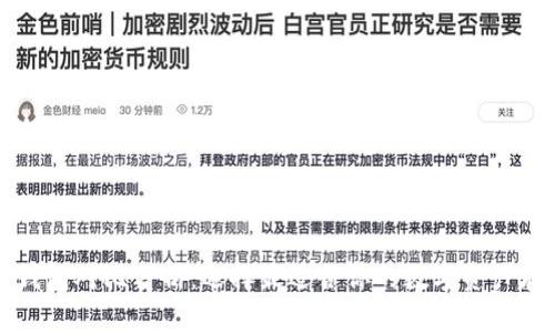 虚拟币钱包对比分析：选择最适合你的数字资产存储方案